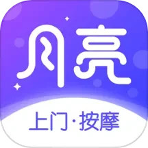 月亮到家电脑版2.11.0