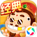 斗地主经典版