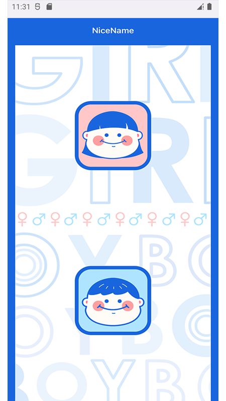 NiceName电脑版截图