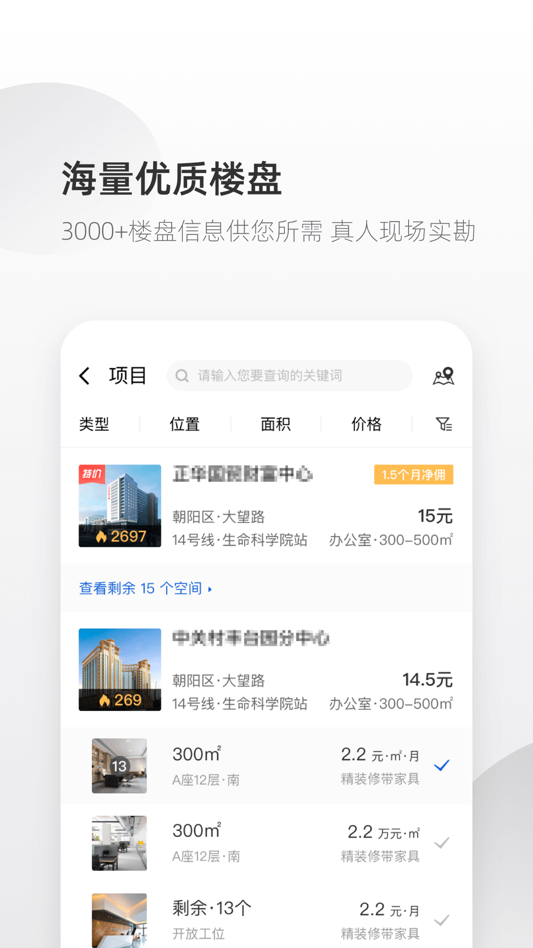 来这儿电脑版截图