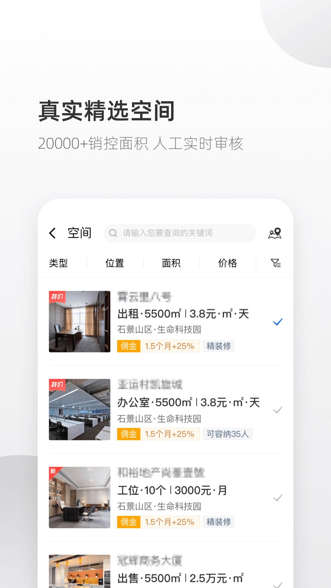来这儿电脑版截图
