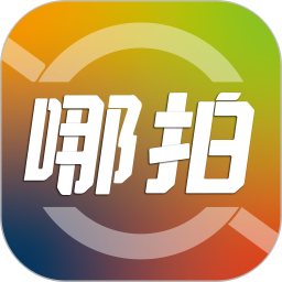 哪拍网电脑版