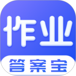 作业答案<font color='red'>搜索器</font>电脑版