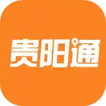 <font color='red'>贵阳</font>通电脑版