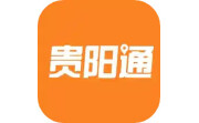 贵阳通电脑版段首LOGO