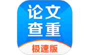51论文查重电脑版段首LOGO