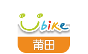 莆田YouBike电脑版段首LOGO