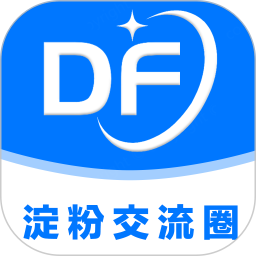 淀粉交流圈电脑版