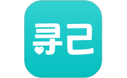寻己电脑版段首LOGO