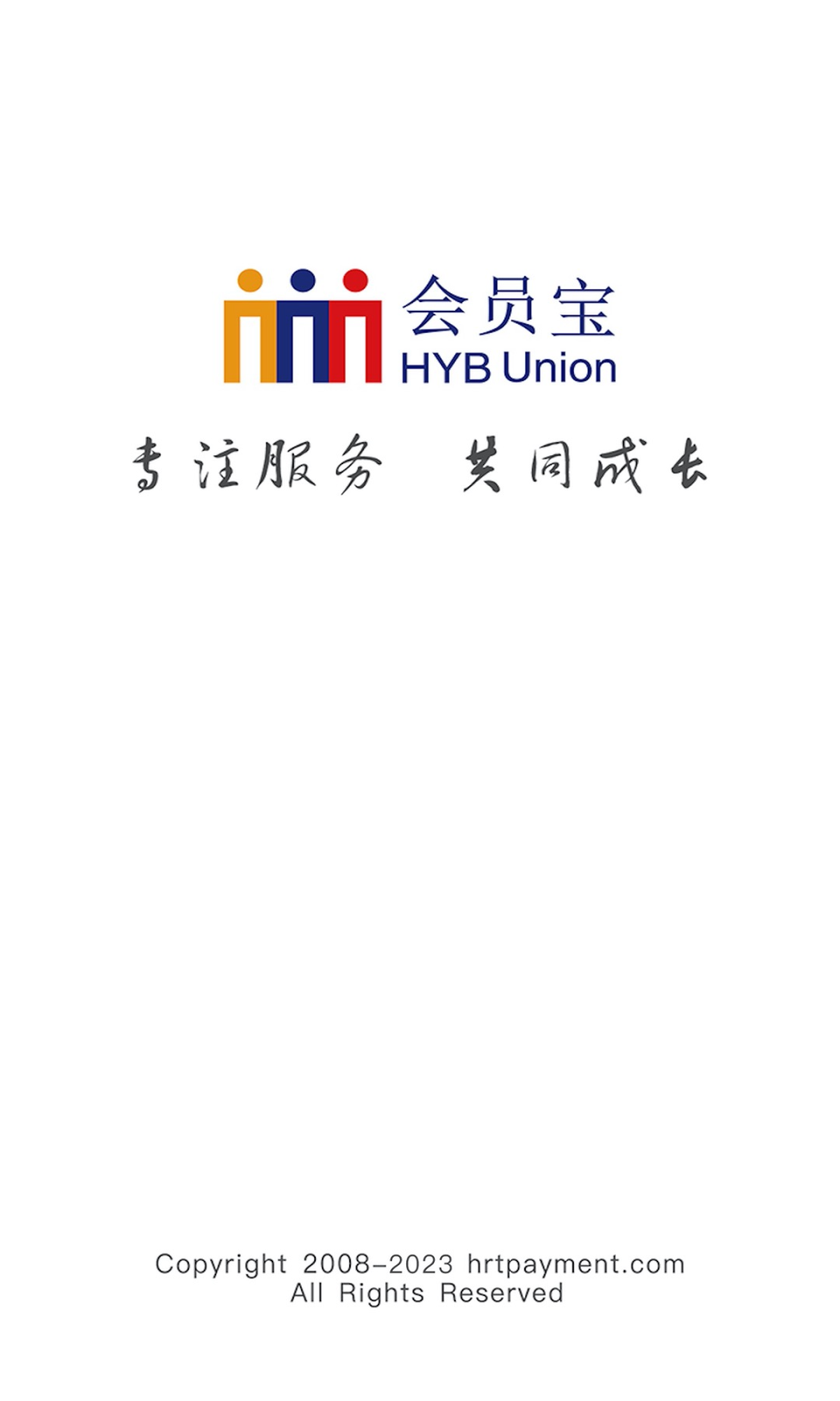 会员宝秒到版电脑版截图
