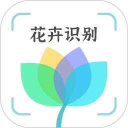 花卉识别电脑版1.0.2