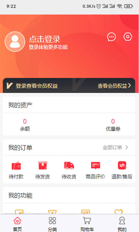 梓宏家禽设备电脑版-梓宏家禽设备电脑版官方下载-PC下载网