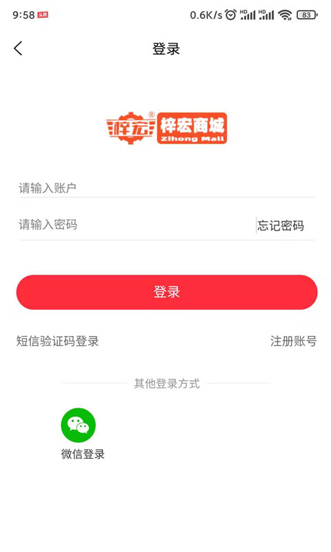 梓宏家禽设备电脑版-梓宏家禽设备电脑版官方下载-PC下载网