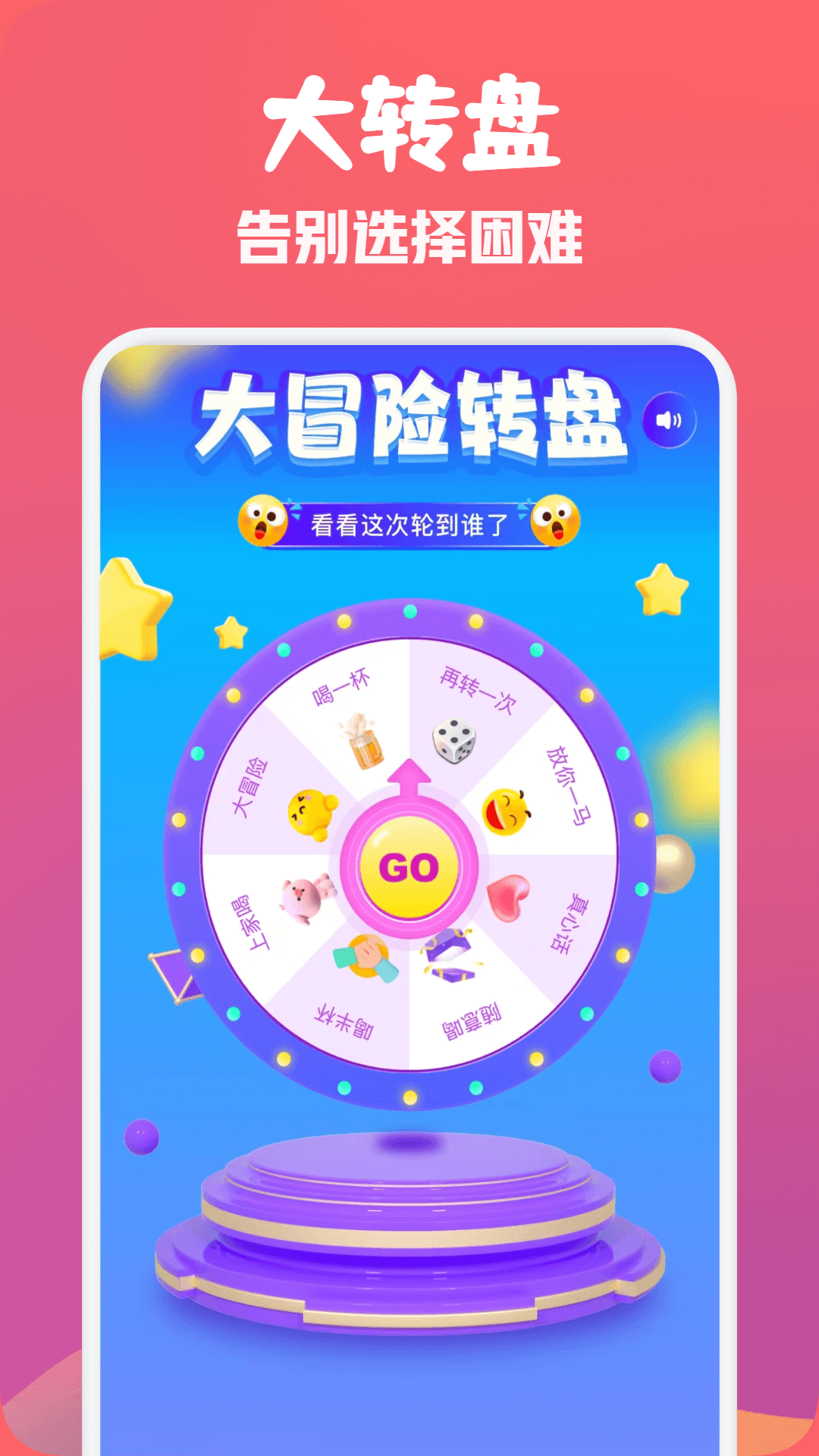盘易搜app=盘搜app下载