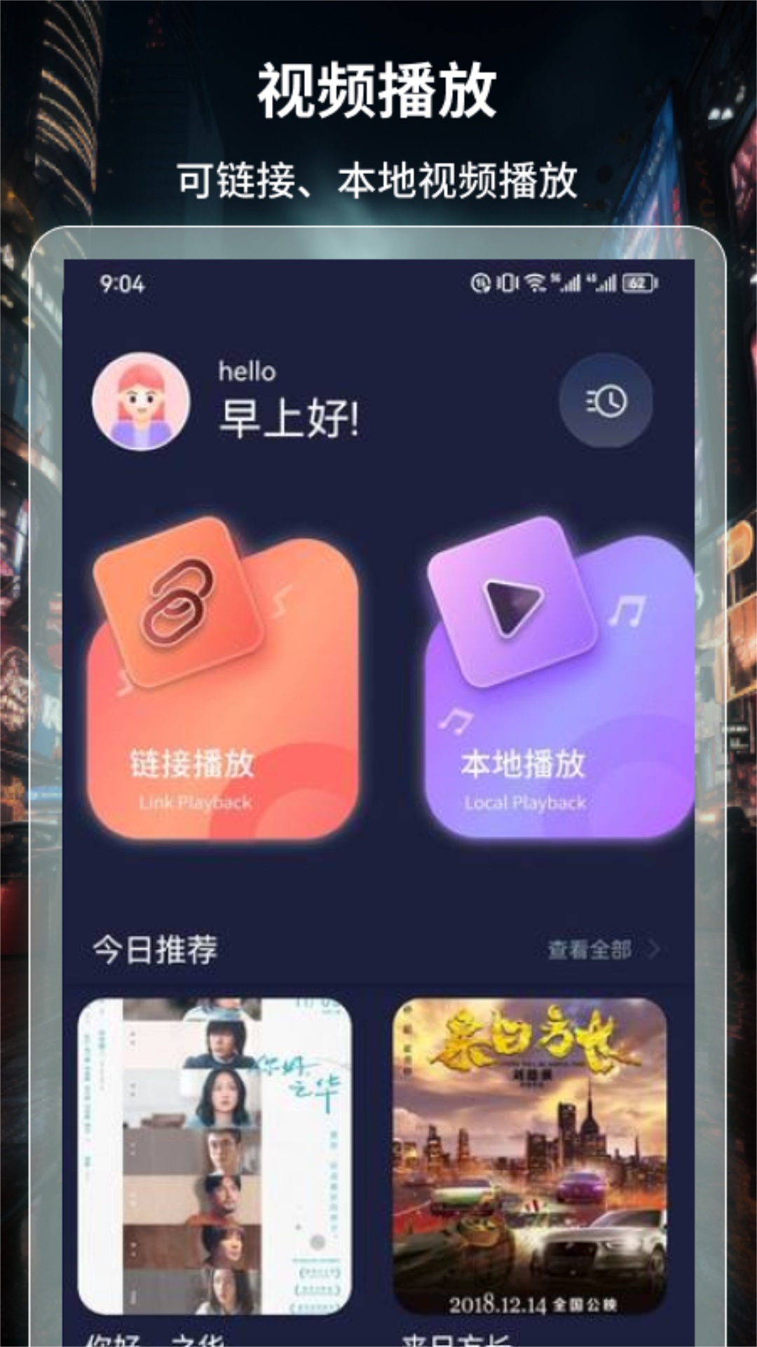 影视bt磁力链接下载=有哪些好的影视种子下载网站