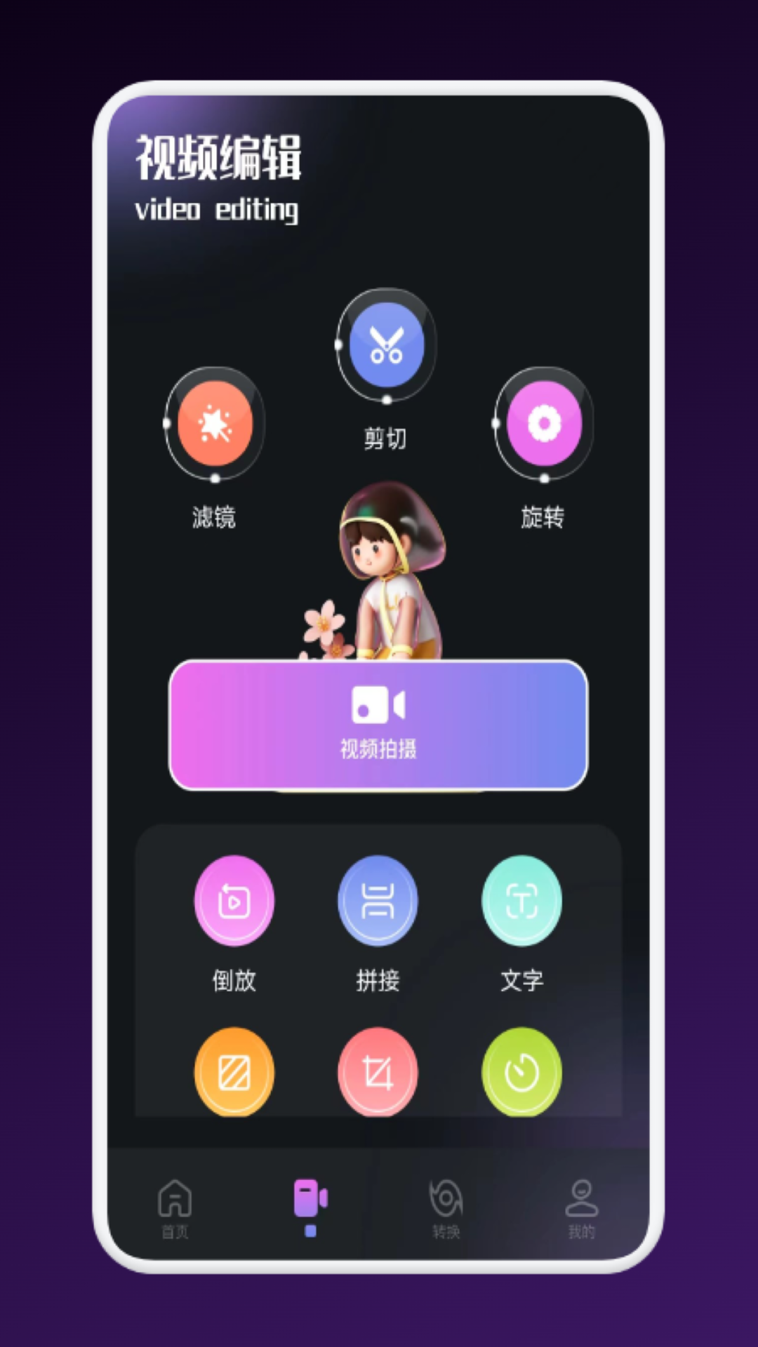 磁力影视播放器破解=磁力播放器哪个软件好用