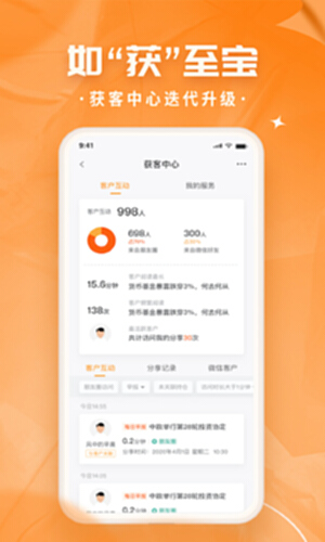 万得投顾终端电脑版-万得投顾终端电脑版官方下载-PC下载网