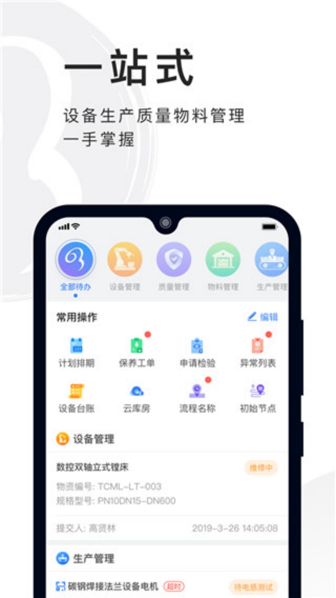 必择电脑版-必择电脑版官方下载-PC下载网