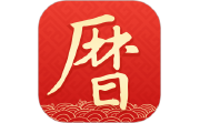 墨迹万年历电脑版-墨迹万年历电脑版官方下载-PC下载网