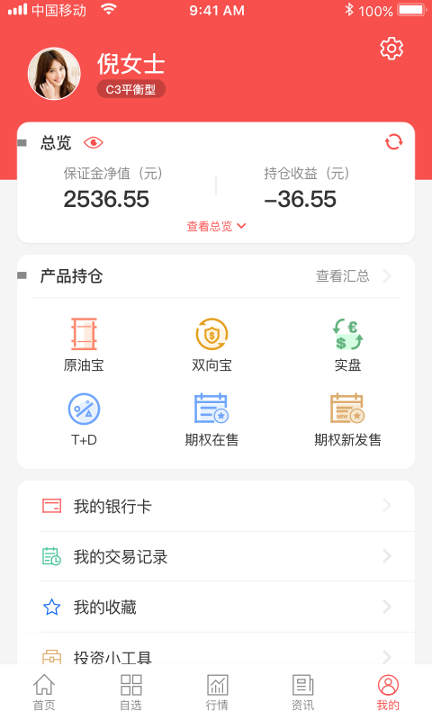 e融汇app下载-e融汇安卓版[金融理财]-pc下载网