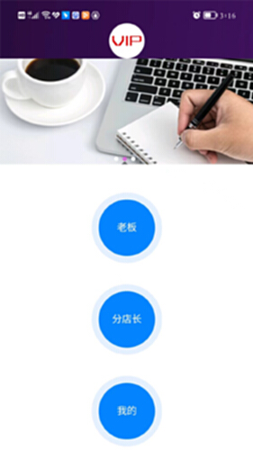 会员VIP电脑版-会员VIP电脑版官方下载-PC下载网