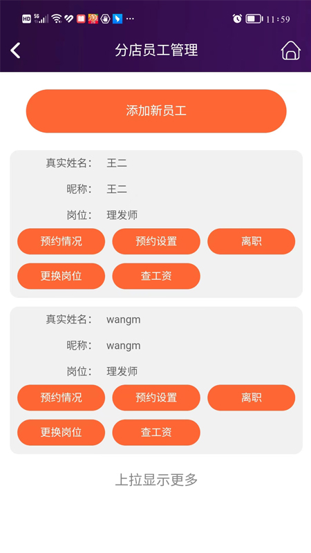 会员VIP电脑版-会员VIP电脑版官方下载-PC下载网