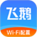 飞鹅WIFI配置