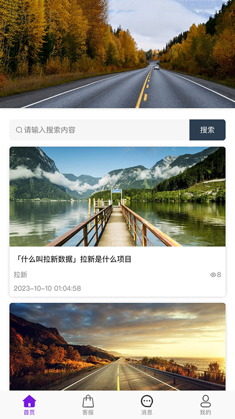 骄娱网络平台截图