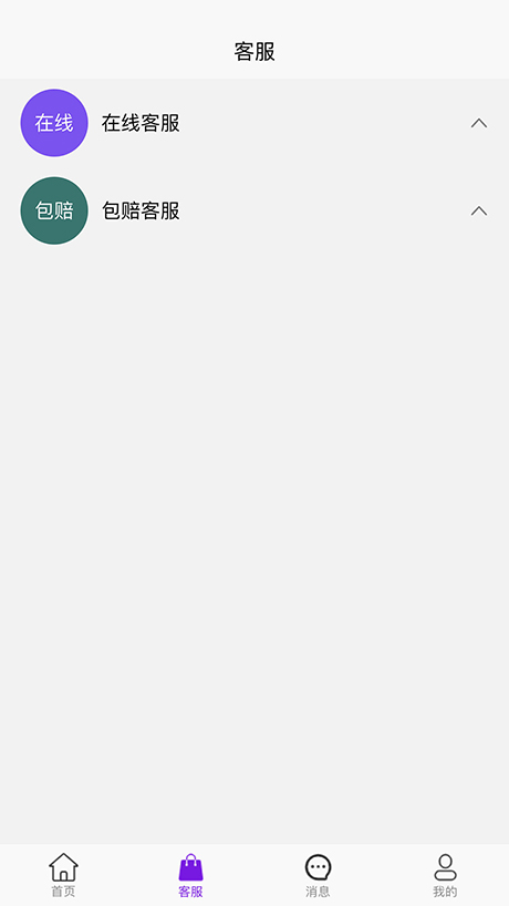 骄娱网络平台截图