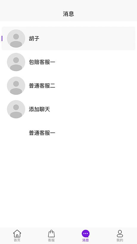 骄娱网络平台