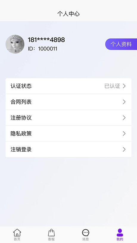 骄娱网络平台