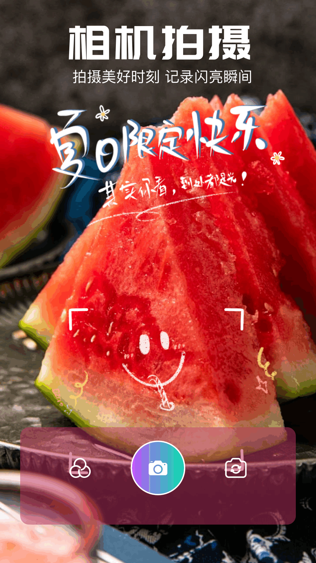 dzz相机