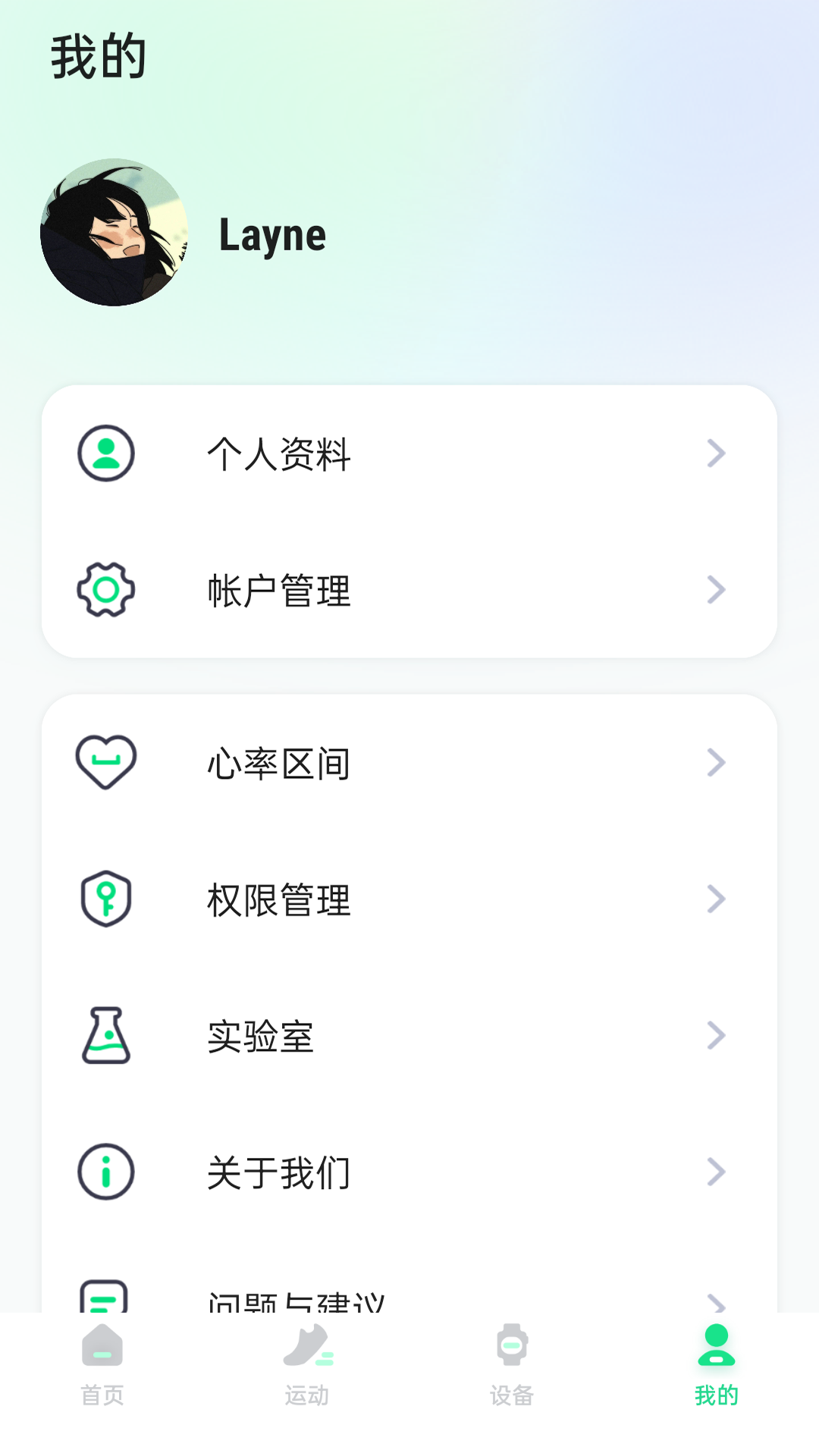 ECTRI