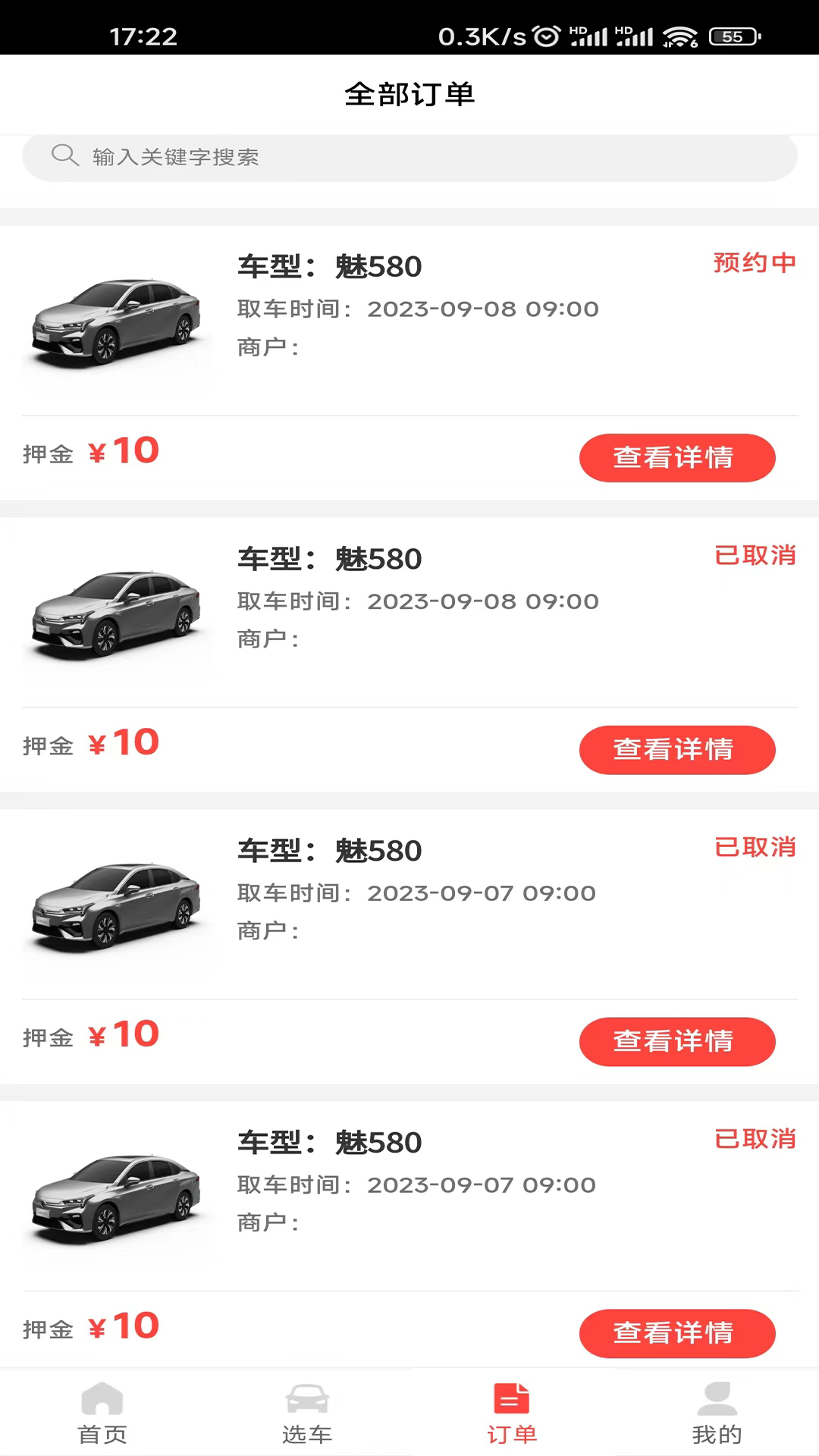 哈米有车