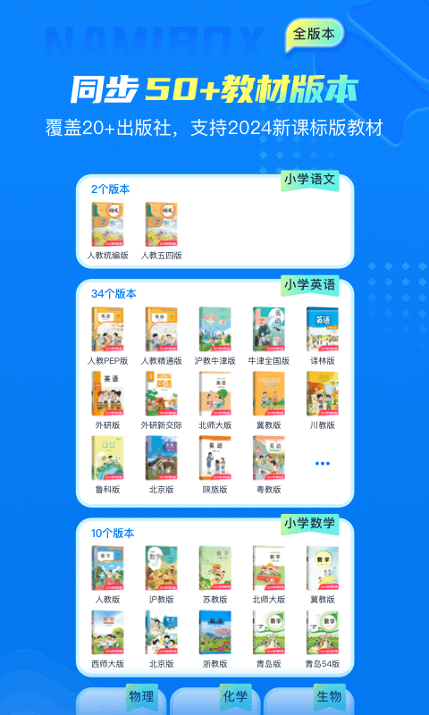 纳米盒截图