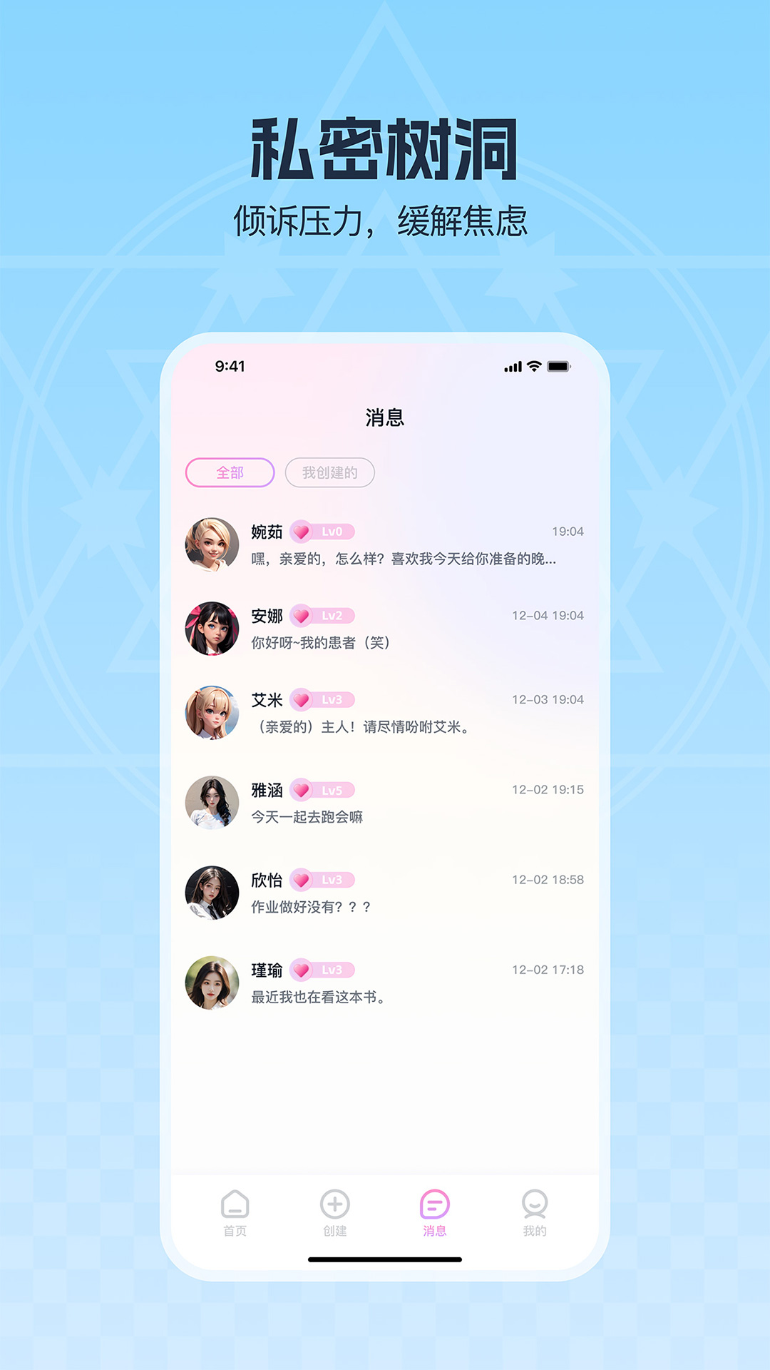 TalkBot