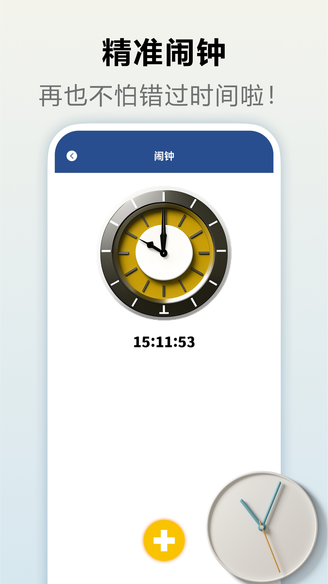 桌面主题小组件