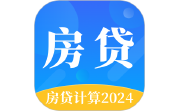 房贷计算器段首LOGO