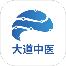 大道中医5.8.6