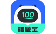 试卷扫描错题宝段首LOGO
