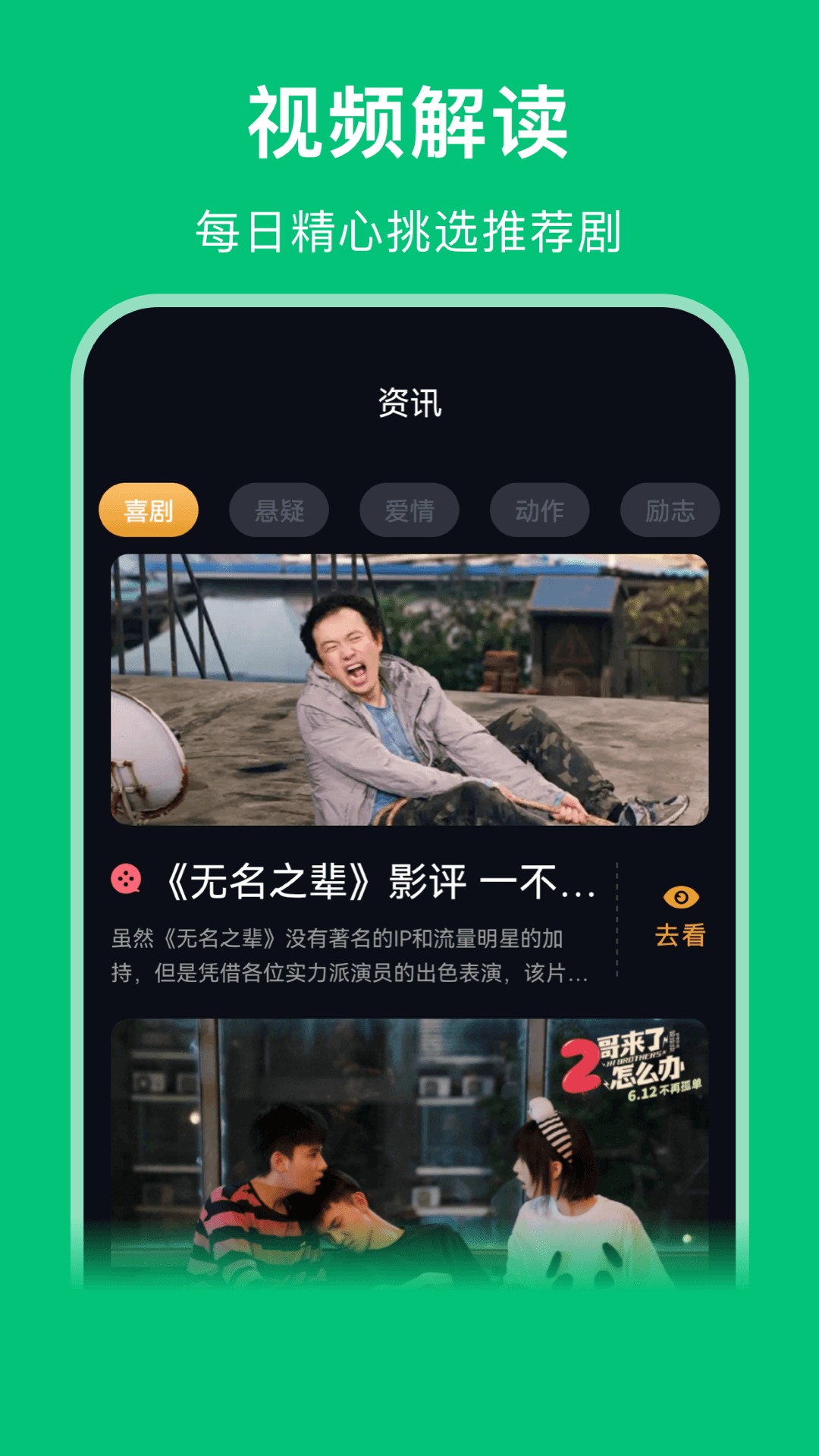 大地视频