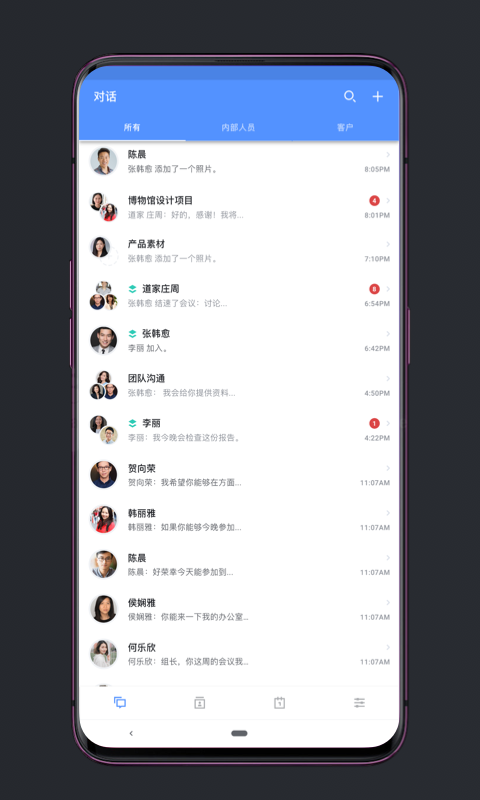 Moxo中国