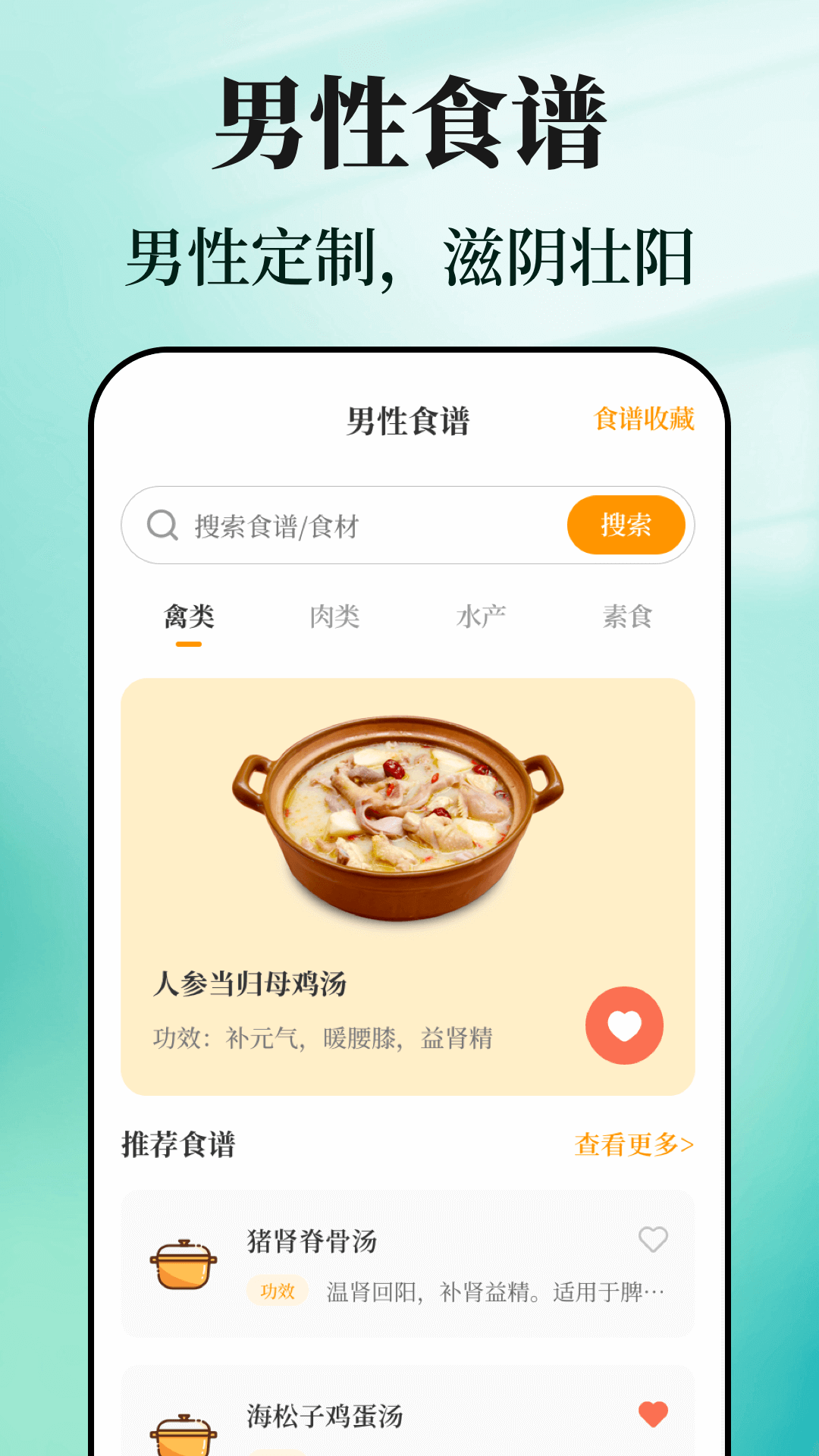 戒烟目标打卡