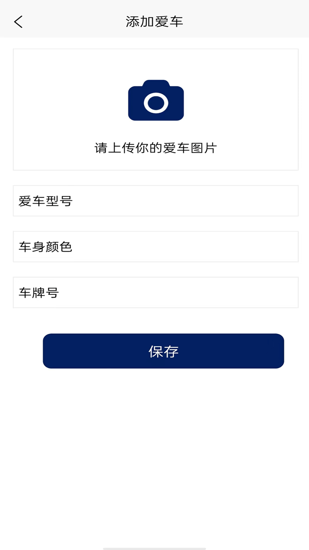 洁源车净