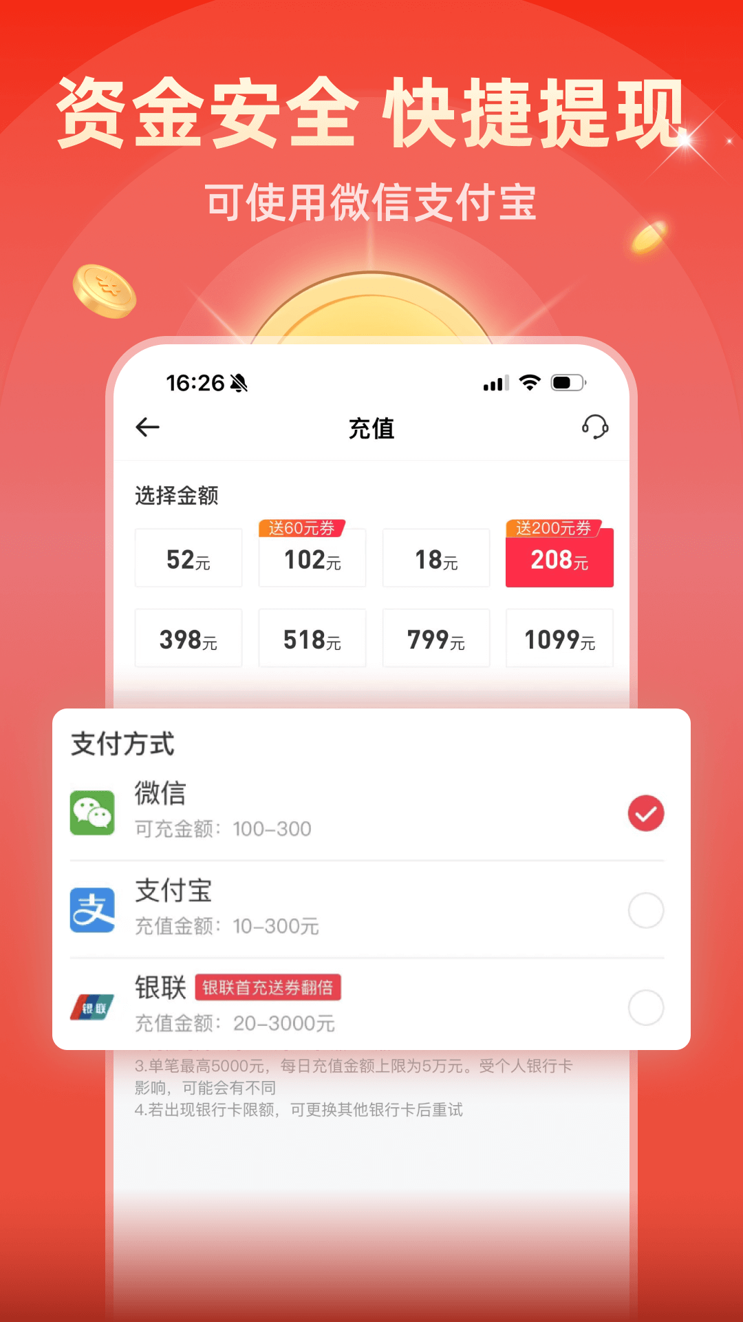 大吉订购