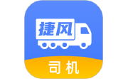 捷风司机段首LOGO