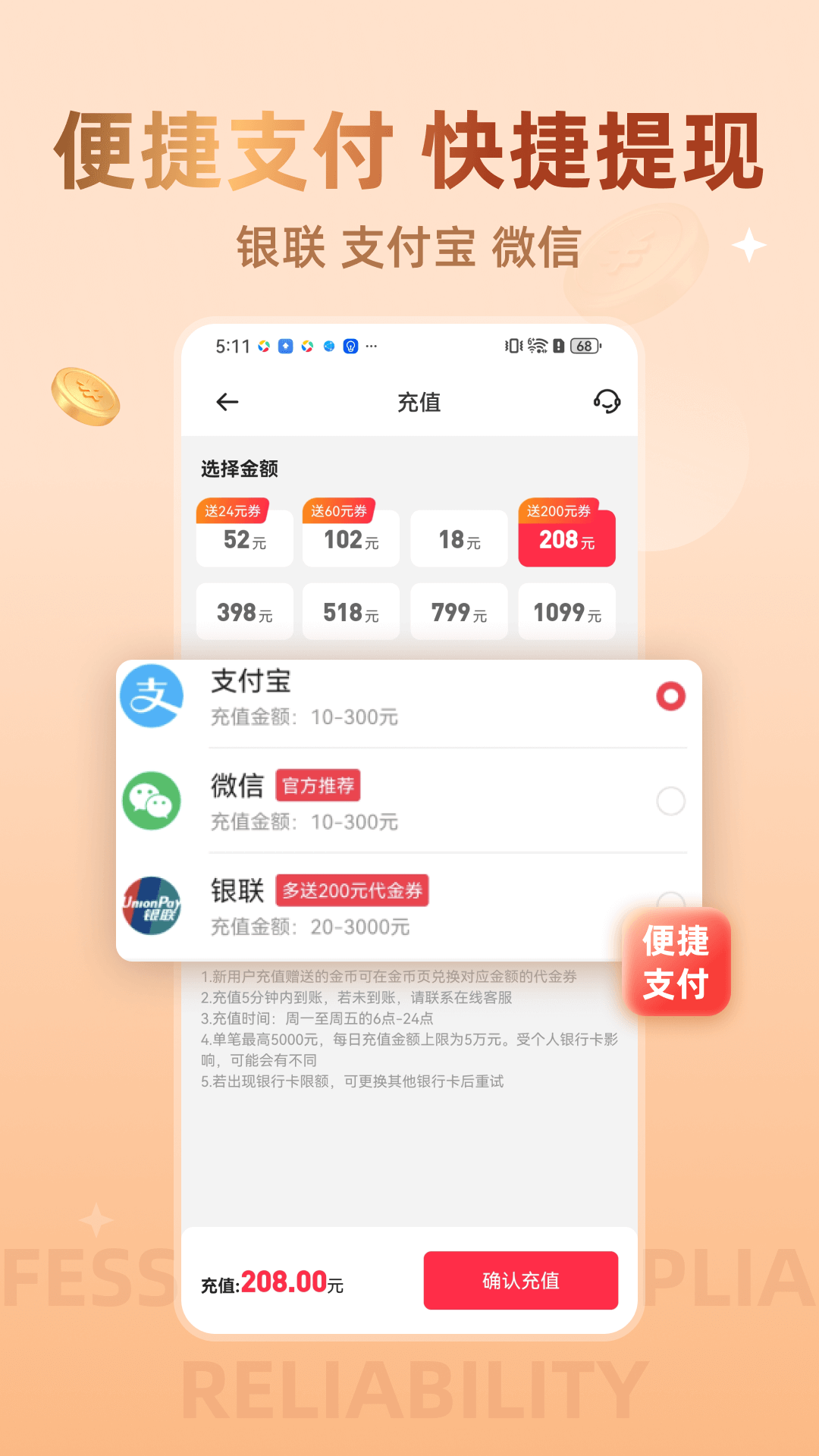 大浪淘金