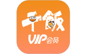 干饭VIP会员卡段首LOGO