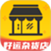 好运杂货店
