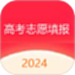 高考志愿填报平台
